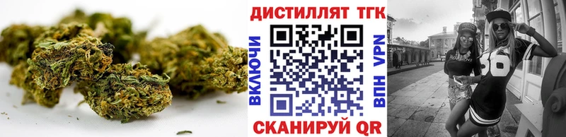 ТГК гашишное масло Родники