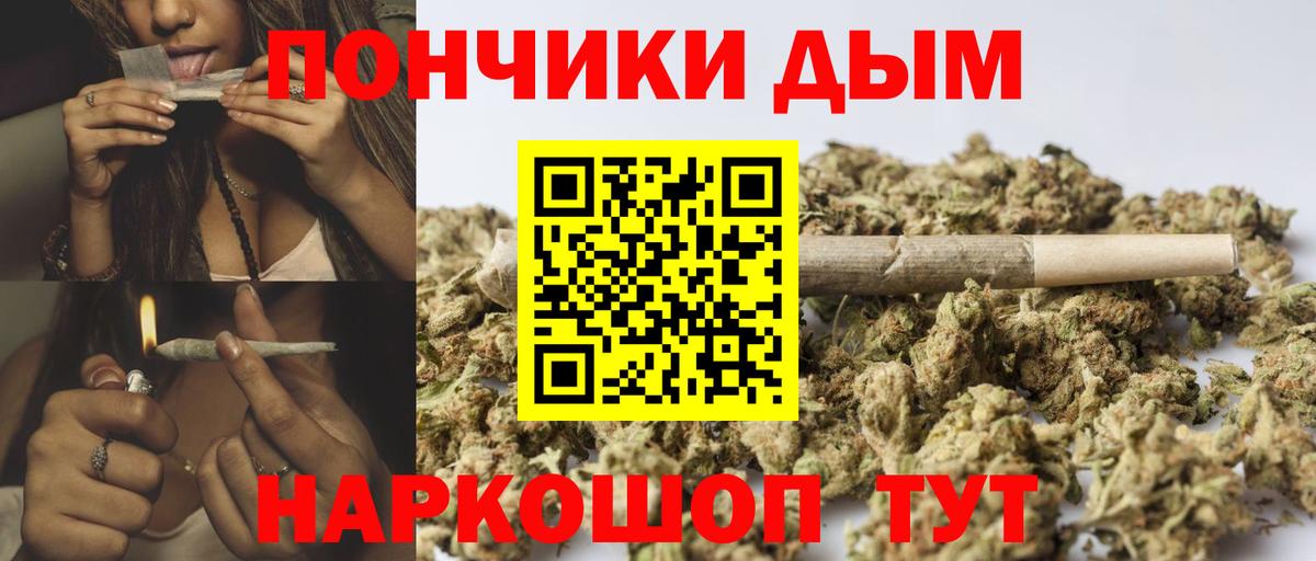 Каннабис конопля  Бошки марихуана LSD WEED  Марихуана ГИДРОПОН  Каннабис Amnesia  Вход с VPN  Родники 