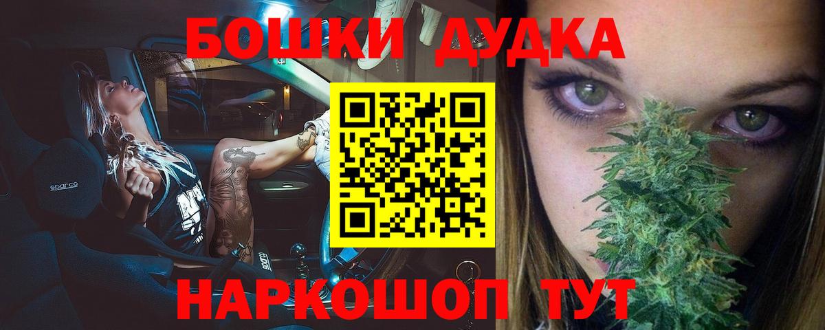 МАРИХУАНА планчик Родники