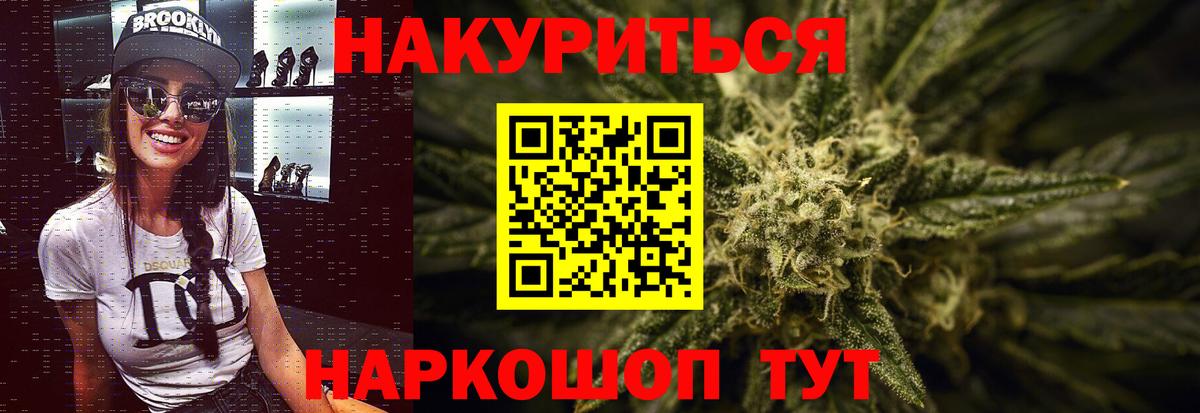 Меф Родники