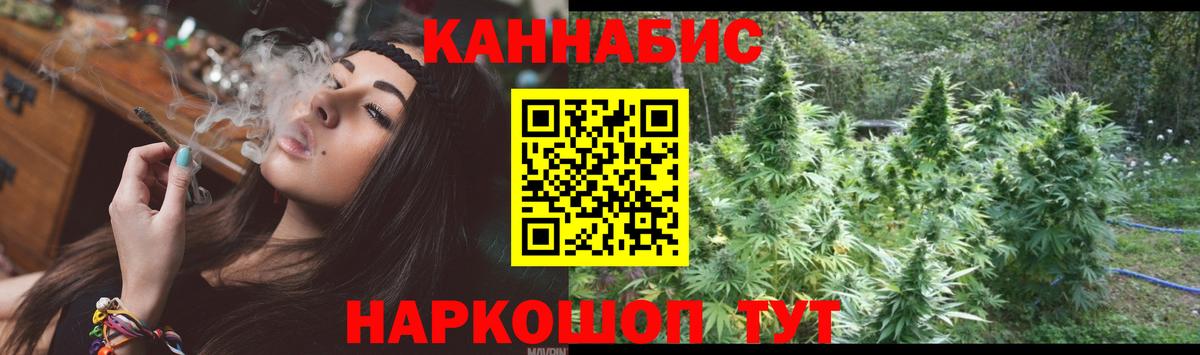 МДМА  Конопля  Родники  COCAIN  Вход с VPN  Метамфетамин  ГАШ  Меф МЯУ МЯУ кристаллы  Альфа ПВП СОЛЬ  